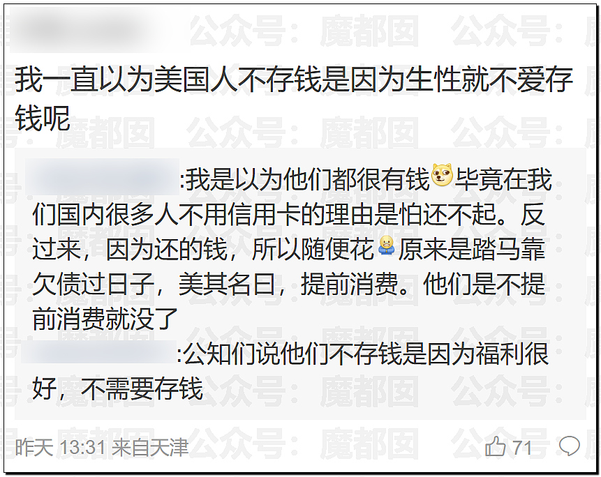 震惊!开荤乱伦放纵…牢A揭露欧美陪读妈妈私生活导致大量网友破防(视频/组图) - 31