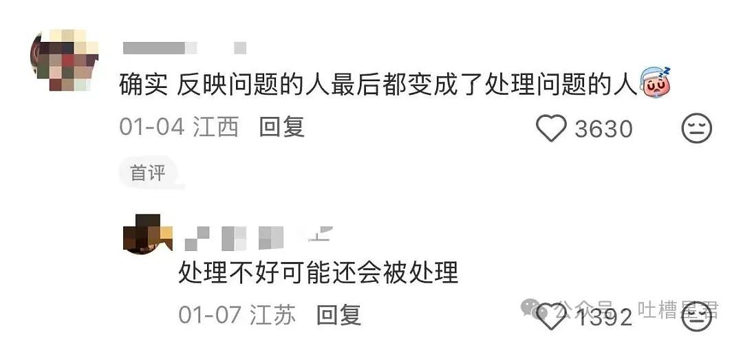 【爆笑】单位年会冲上台了20个肌肉果男…？哈哈哈大单位福利待遇就是好（组图） - 56