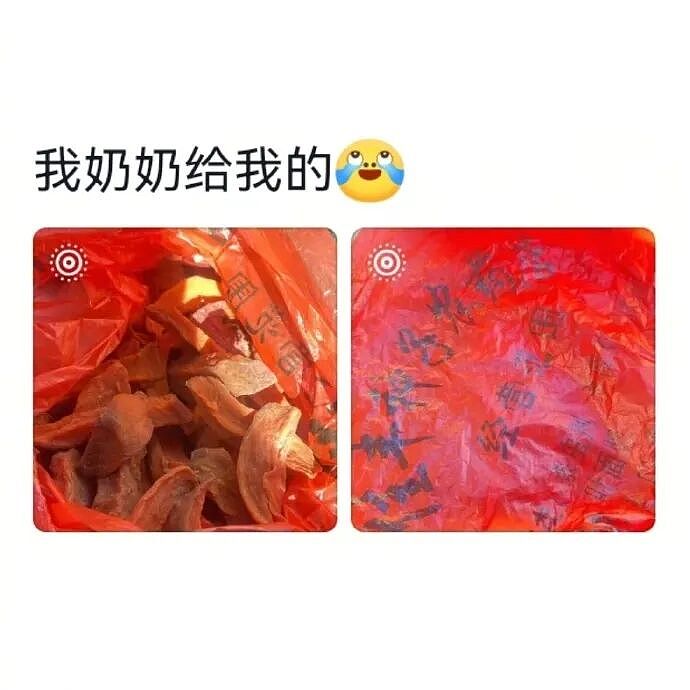 【爆笑】千万不能相信朋友圈里情侣的50万元转账记录了!网友惊呆:这年头骗术那么野(视频/组图) - 73