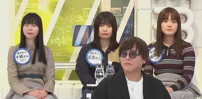日本软饭仙人，存款8千块全靠3名妻子养活？现在家散了，他又找到新妻子...（组图） - 9