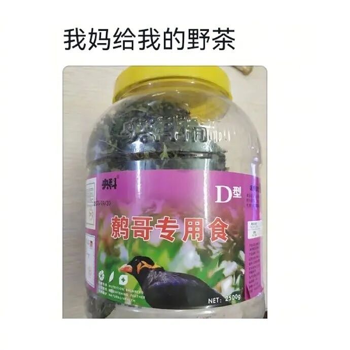 【爆笑】千万不能相信朋友圈里情侣的50万元转账记录了!网友惊呆:这年头骗术那么野(视频/组图) - 76