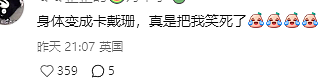 性商教母被封了？卖课尺度大到惊人（组图） - 12