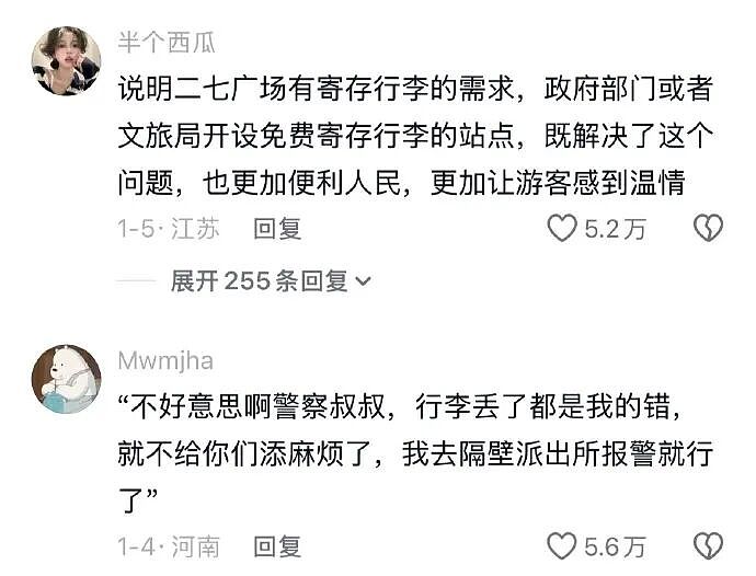 【爆笑】千万不能相信朋友圈里情侣的50万元转账记录了!网友惊呆:这年头骗术那么野(视频/组图) - 50