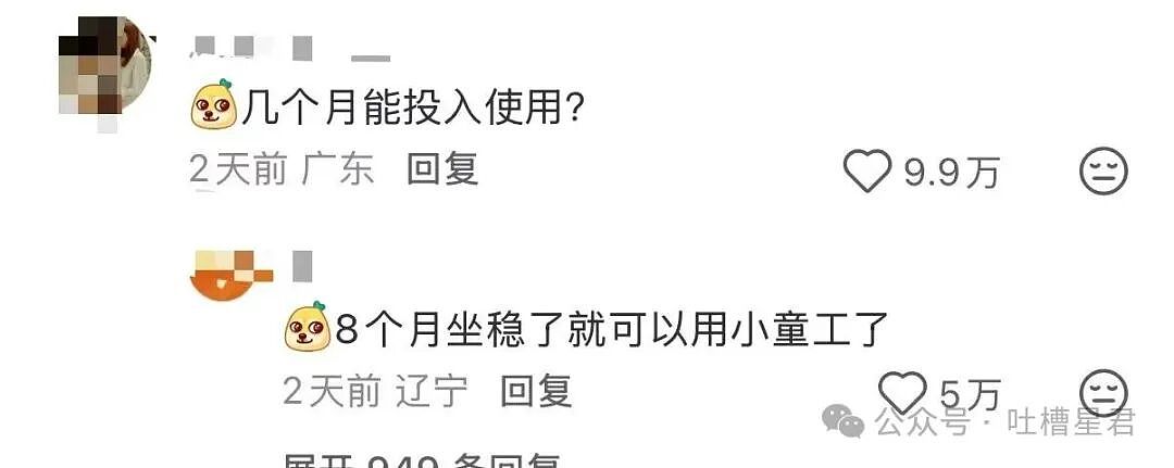【爆笑】单位年会冲上台了20个肌肉果男…？哈哈哈大单位福利待遇就是好（组图） - 50