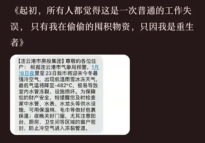 【爆笑】千万不能相信朋友圈里情侣的50万元转账记录了!网友惊呆:这年头骗术那么野(视频/组图) - 7