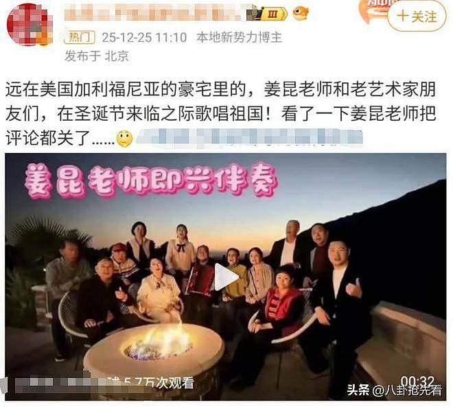 离春节不到1个月，有4位名人翻车，没一个值得同情，原因个个荒唐（组图） - 17