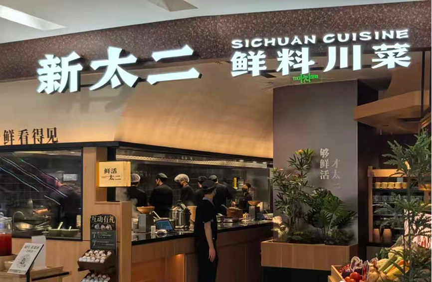 老坛酸菜再暴雷，比315“臭脚门”还炸裂！（组图） - 16