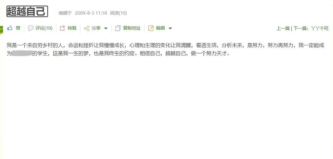 32岁程序员离世，“不想他连死都没有价值”（组图） - 16