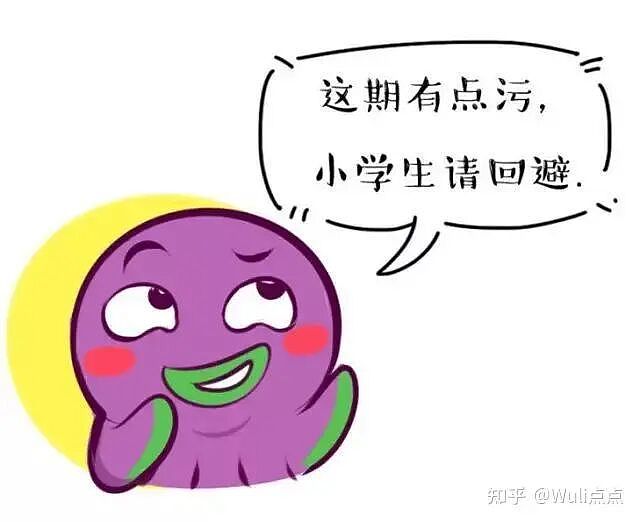 【两性】女生是如何看待男生丁丁大小尺寸的（组图） - 1