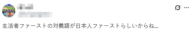 高市早苗今天解散众议院何意味?昔日老友分家后还倒戈对手,日本政坛越来越离谱…(组图) - 6