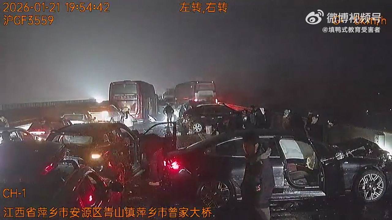 沪昆高速江西路段结冰，多车连环相撞1死4伤画面曝！行车记录仪纪录全过程（视频/组图） - 1