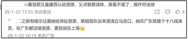 真相来了！前经纪人为保剑锋发声，曝光离婚时间线，实锤男方出轨（组图） - 13