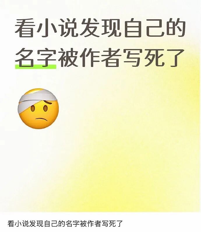【爆笑】千万不能相信朋友圈里情侣的50万元转账记录了!网友惊呆:这年头骗术那么野(视频/组图) - 68