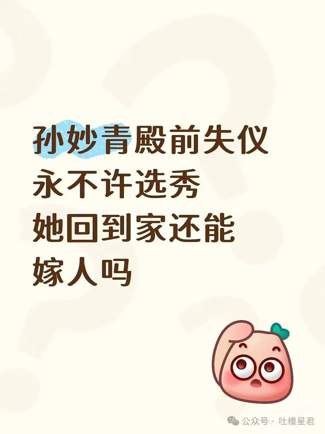 【爆笑】单位年会冲上台了20个肌肉果男…？哈哈哈大单位福利待遇就是好（组图） - 53