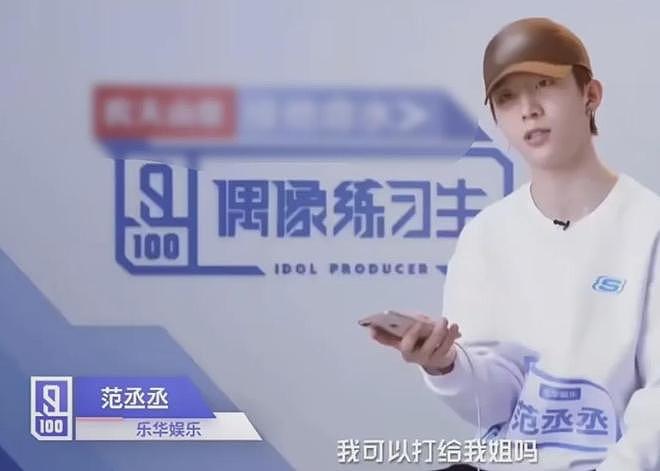 范丞丞参加春晚遭质疑，娱乐圈成资源咖星二代天下，草根再难出头（组图） - 5