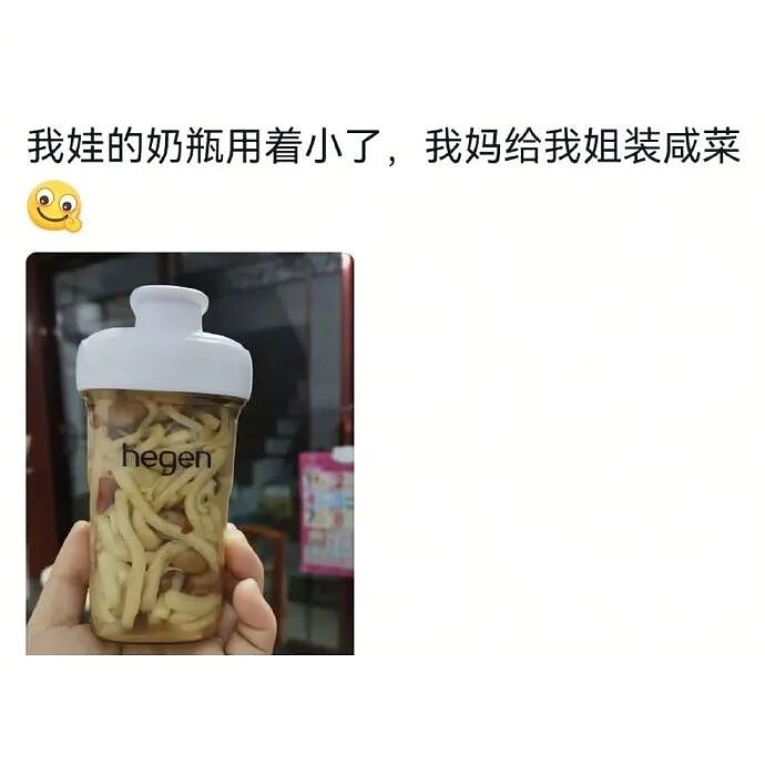 【爆笑】千万不能相信朋友圈里情侣的50万元转账记录了!网友惊呆:这年头骗术那么野(视频/组图) - 74