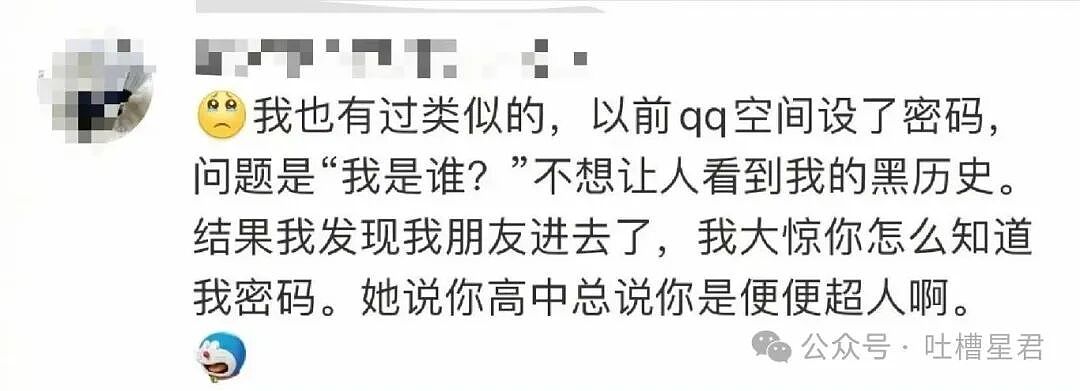 【爆笑】单位年会冲上台了20个肌肉果男…？哈哈哈大单位福利待遇就是好（组图） - 13