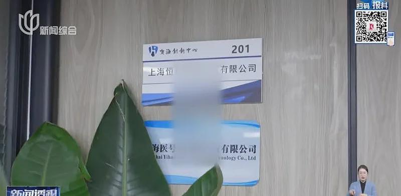 上海女子花1.4万报精品旅游团，却离谱事件不断（组图） - 8