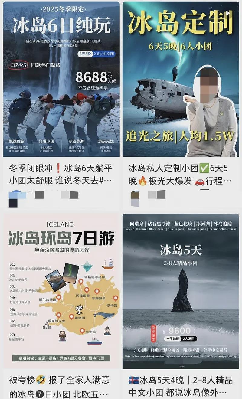 上海女子花1.4万报精品旅游团，却离谱事件不断（组图） - 9
