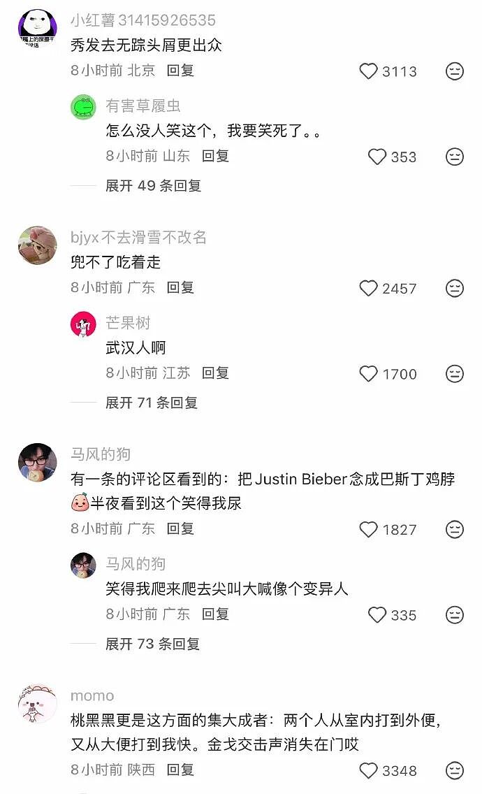 【爆笑】千万不能相信朋友圈里情侣的50万元转账记录了!网友惊呆:这年头骗术那么野(视频/组图) - 64