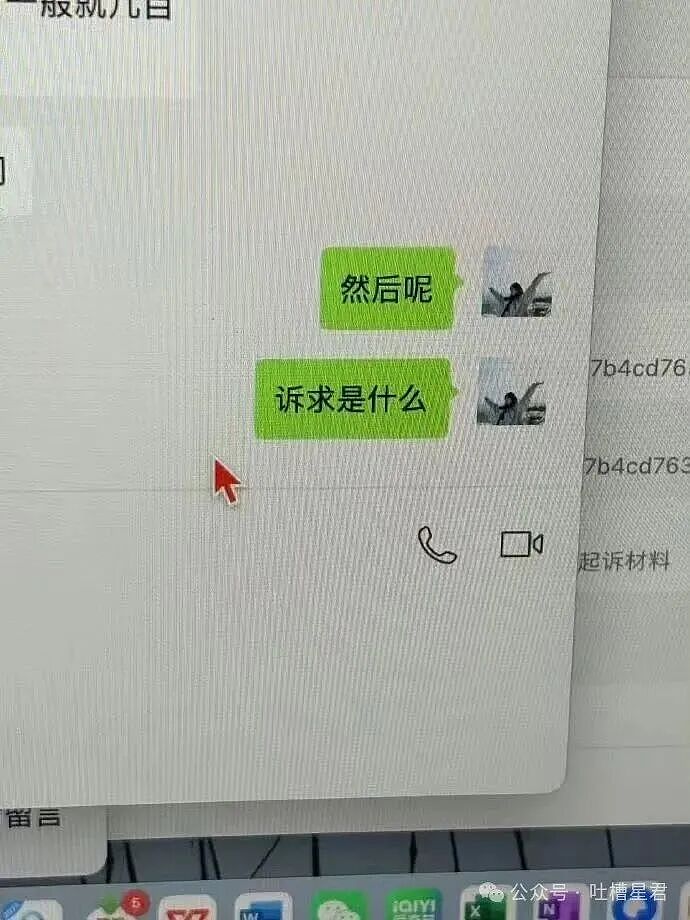 【爆笑】单位年会冲上台了20个肌肉果男…？哈哈哈大单位福利待遇就是好（组图） - 27