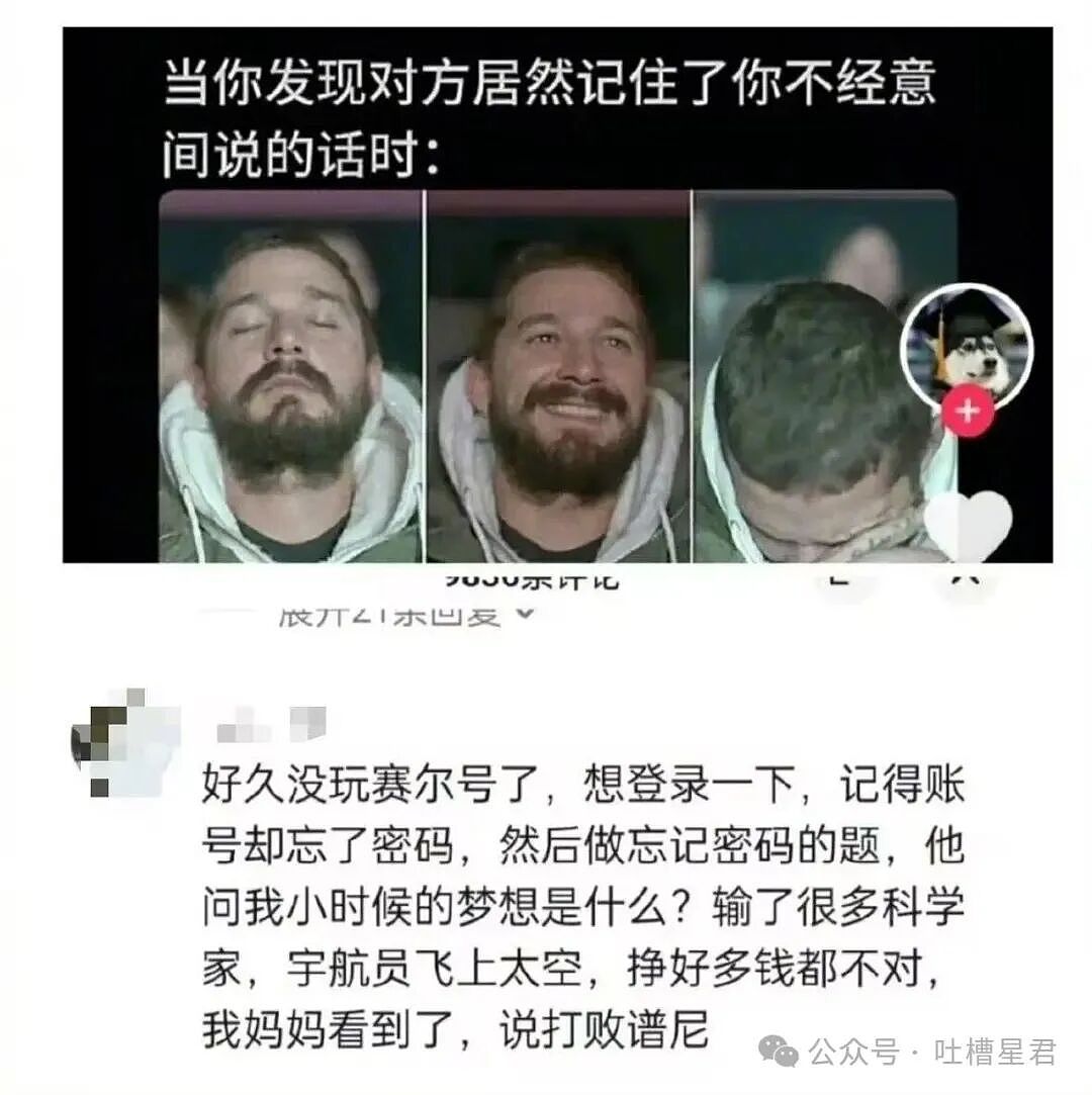 【爆笑】单位年会冲上台了20个肌肉果男…？哈哈哈大单位福利待遇就是好（组图） - 12