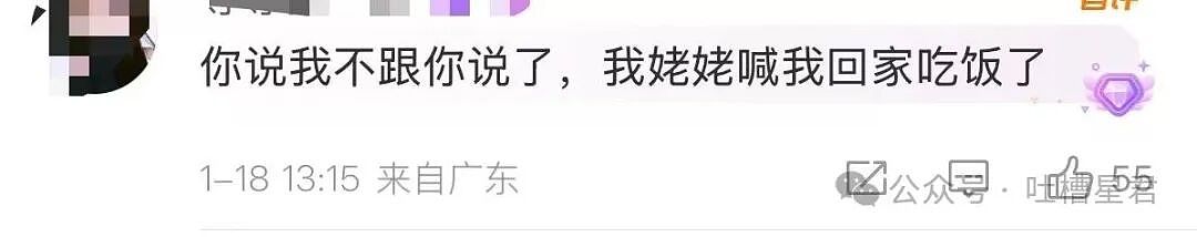 【爆笑】单位年会冲上台了20个肌肉果男…？哈哈哈大单位福利待遇就是好（组图） - 21