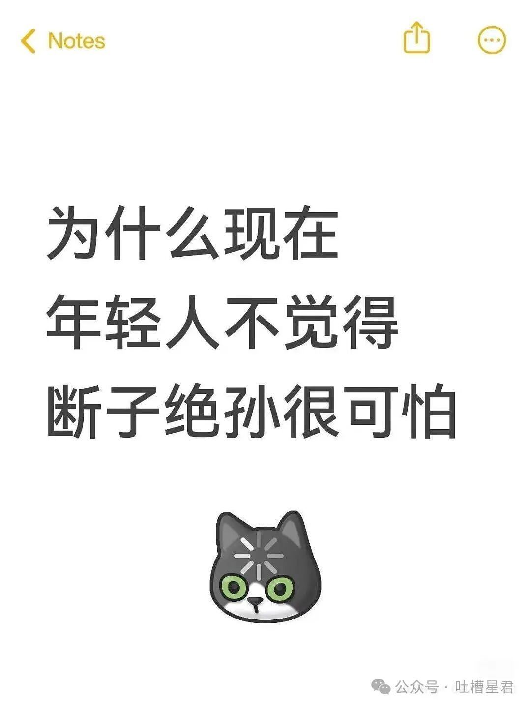 【爆笑】单位年会冲上台了20个肌肉果男…？哈哈哈大单位福利待遇就是好（组图） - 35