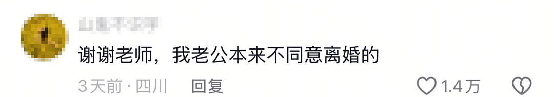 “眼神给出去，身体X型！”中国第一“性商教母”被全网封杀，真的是活该…（组图） - 5