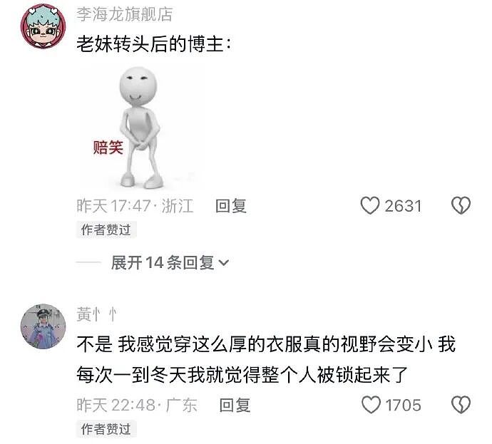 【爆笑】千万不能相信朋友圈里情侣的50万元转账记录了!网友惊呆:这年头骗术那么野(视频/组图) - 32