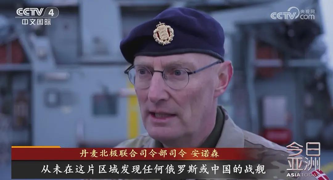 陆媒：为“得到”格陵兰岛，美国撒了哪些谎？（图） - 2