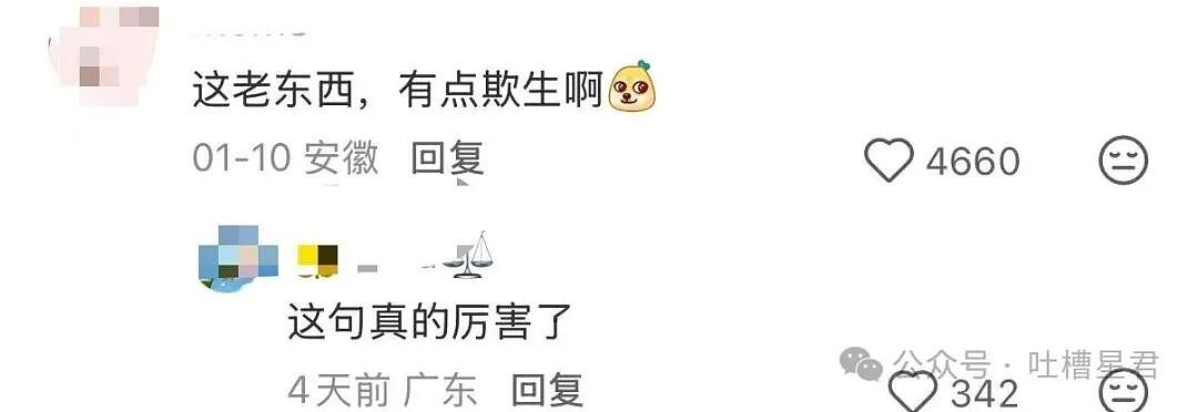 【爆笑】单位年会冲上台了20个肌肉果男…？哈哈哈大单位福利待遇就是好（组图） - 38