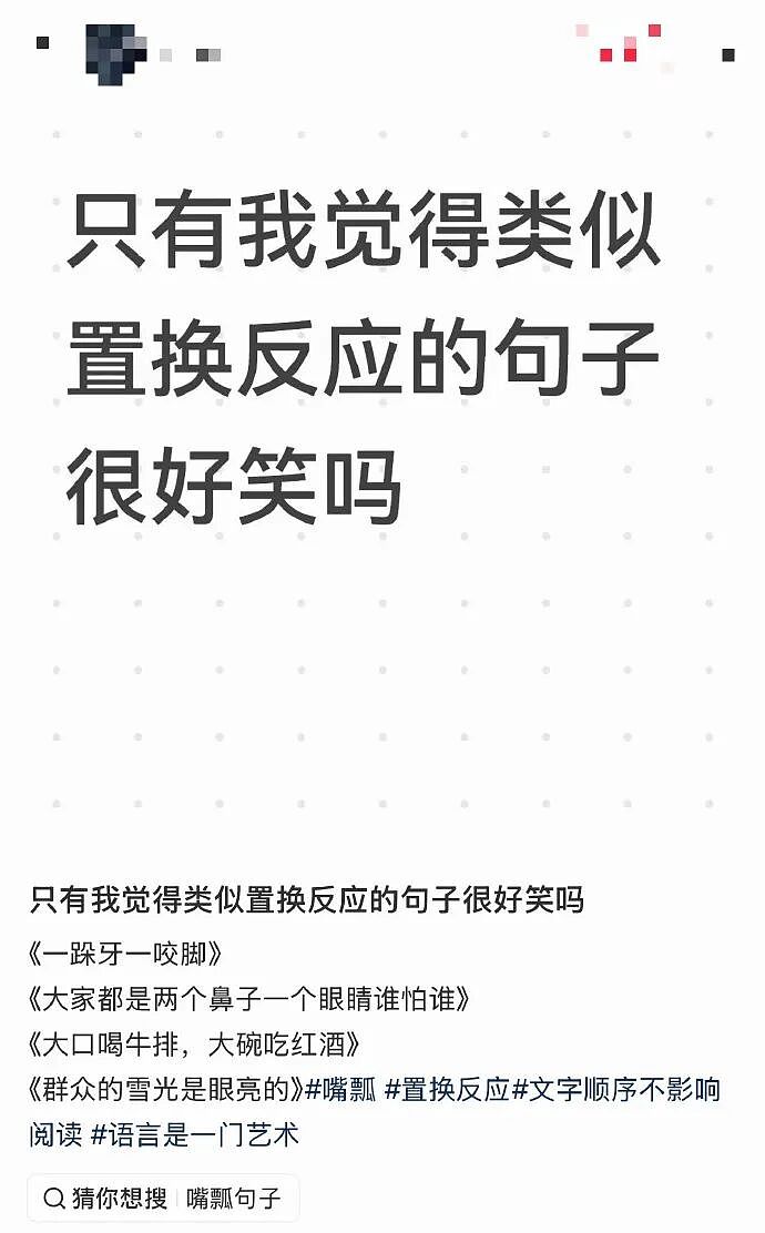 【爆笑】千万不能相信朋友圈里情侣的50万元转账记录了!网友惊呆:这年头骗术那么野(视频/组图) - 62