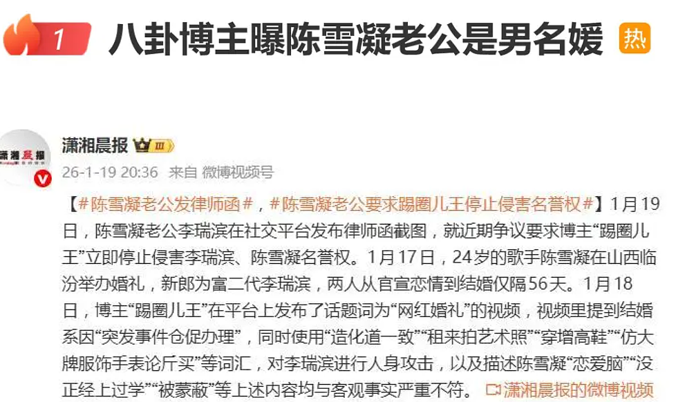 女歌手新婚燕尔，老公竟被曝“男名媛”！报警硬刚（组图） - 1