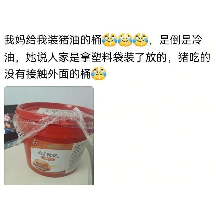 【爆笑】千万不能相信朋友圈里情侣的50万元转账记录了!网友惊呆:这年头骗术那么野(视频/组图) - 75