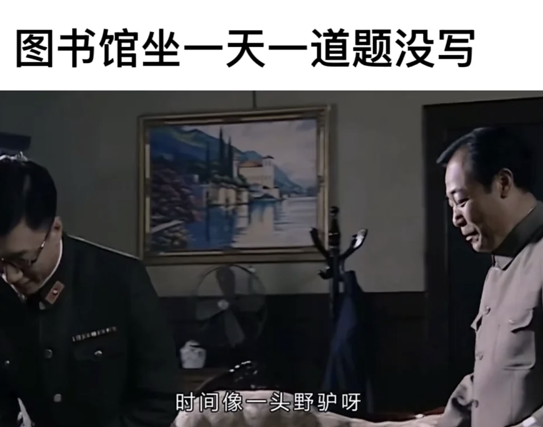 中年考公三件套，一年狂捞270亿？（组图） - 7