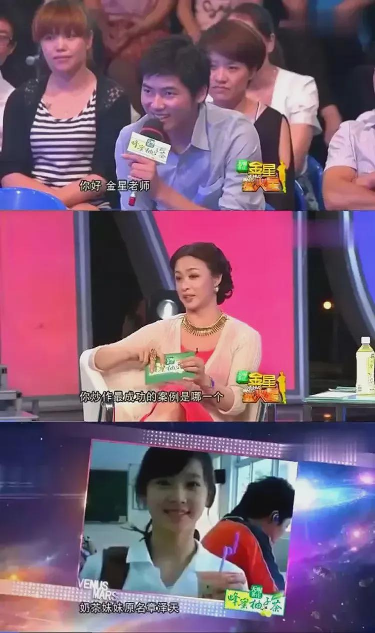 两位章小姐，不同方式养大的女儿（组图） - 11