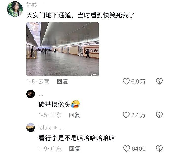 【爆笑】千万不能相信朋友圈里情侣的50万元转账记录了!网友惊呆:这年头骗术那么野(视频/组图) - 46