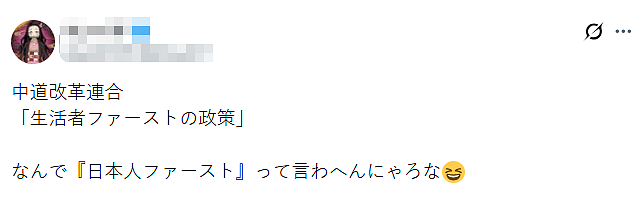 高市早苗今天解散众议院何意味?昔日老友分家后还倒戈对手,日本政坛越来越离谱…(组图) - 8