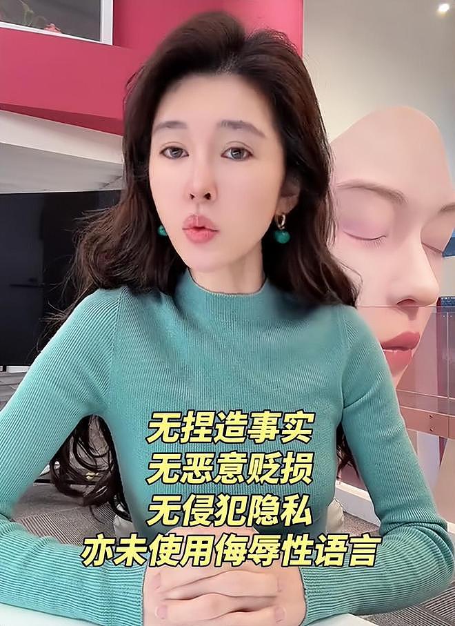 章泽天破防！播客翻车到处投诉删帖捂嘴，网友怒斥怕批评就别出门（组图） - 8