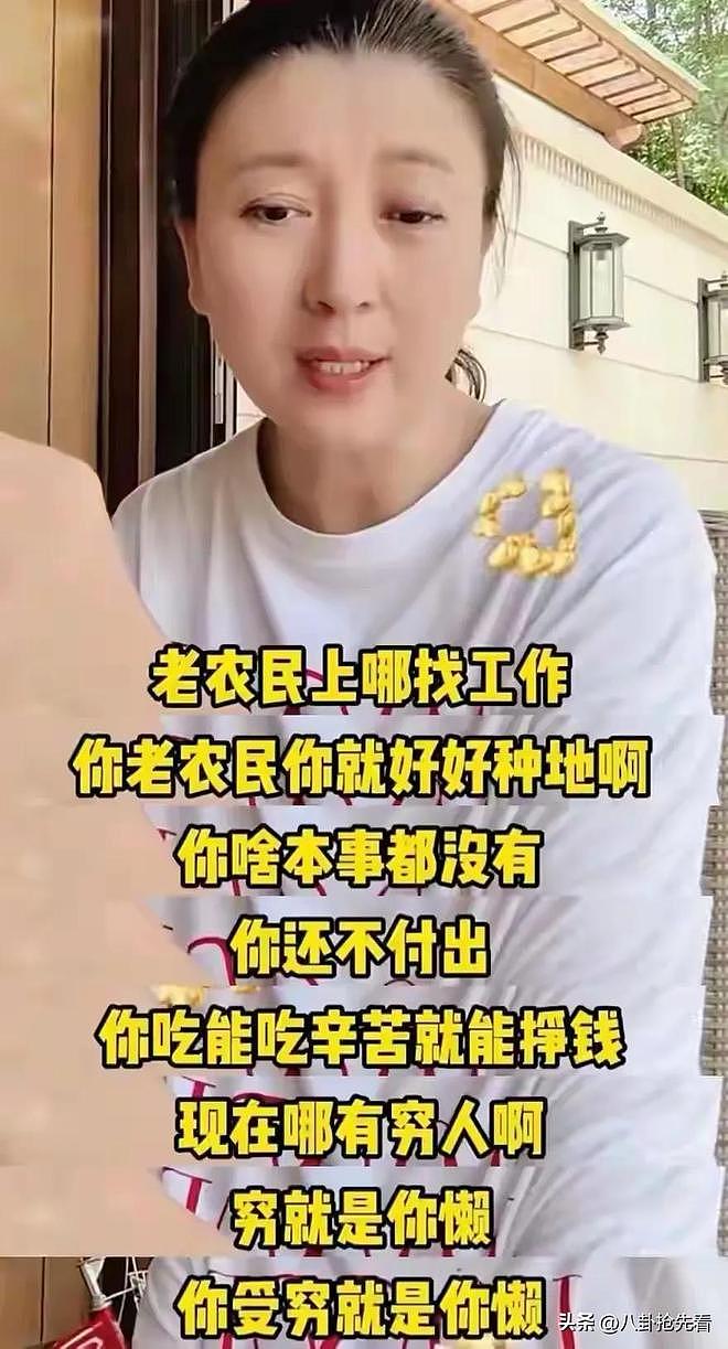 离春节不到1个月，有4位名人翻车，没一个值得同情，原因个个荒唐（组图） - 15