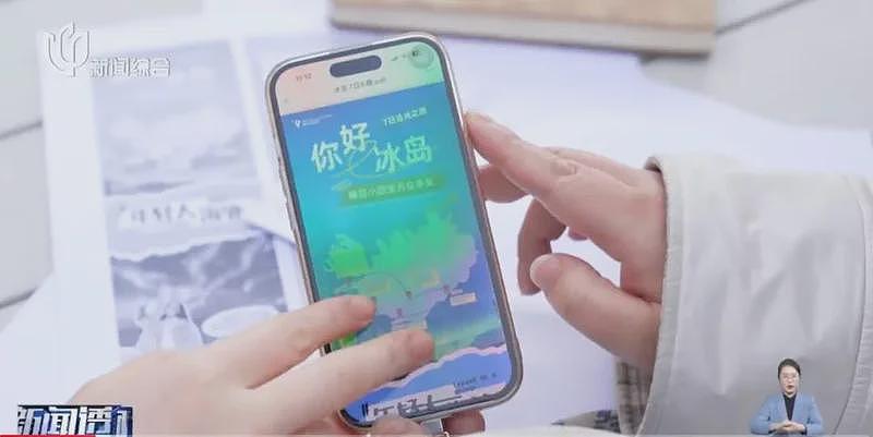 上海女子花1.4万报精品旅游团，却离谱事件不断（组图） - 2