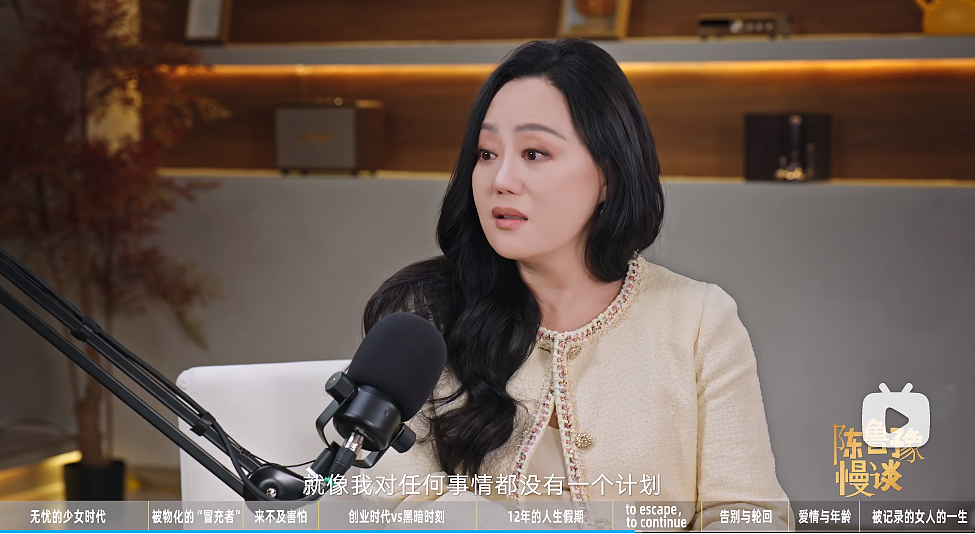 两位章小姐，不同方式养大的女儿（组图） - 19