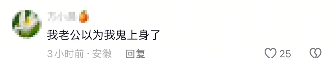 “眼神给出去，身体X型！”中国第一“性商教母”被全网封杀，真的是活该…（组图） - 8