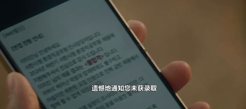 中年考公三件套，一年狂捞270亿？（组图） - 27