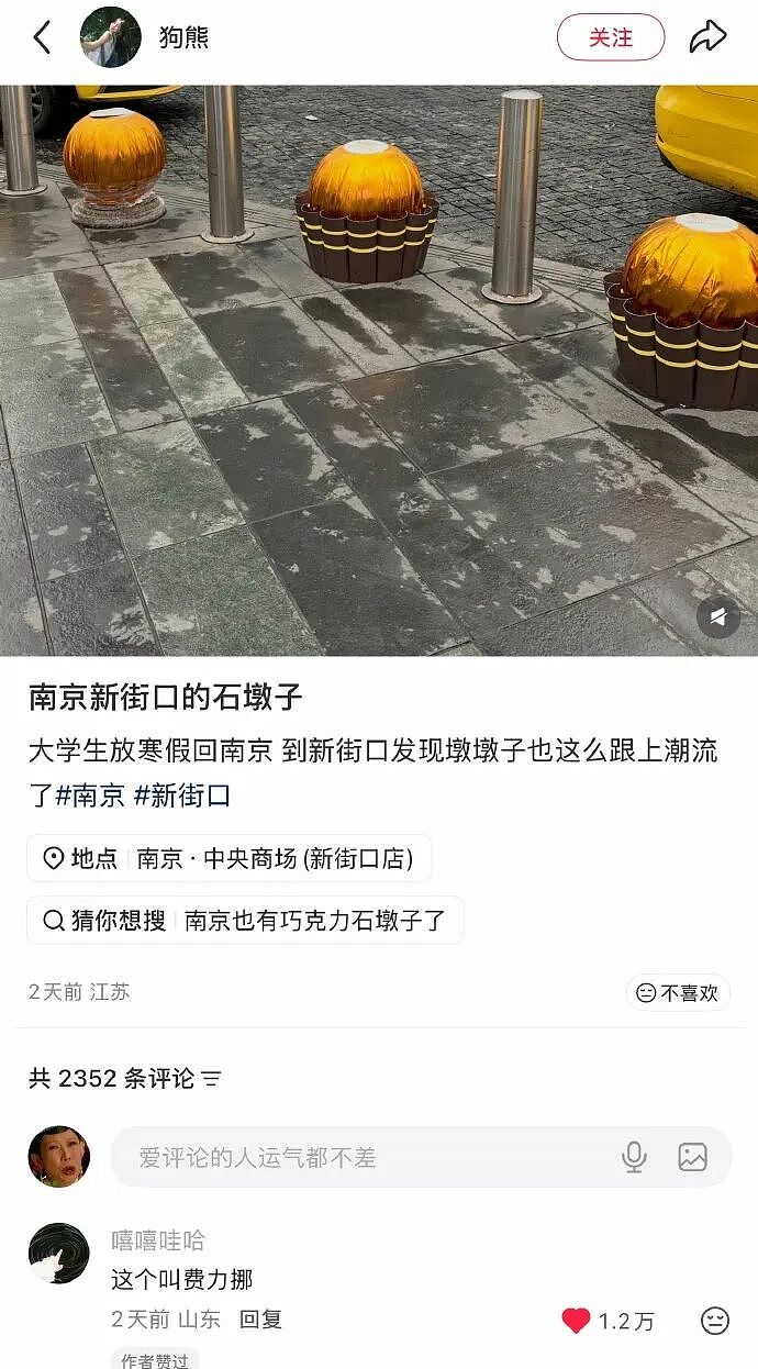 【爆笑】千万不能相信朋友圈里情侣的50万元转账记录了!网友惊呆:这年头骗术那么野(视频/组图) - 33