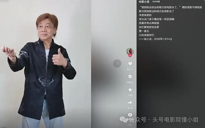 梁小龙去世，周星驰悼念！他们拍《功夫》的三大恩怨，也该解开了（组图） - 5