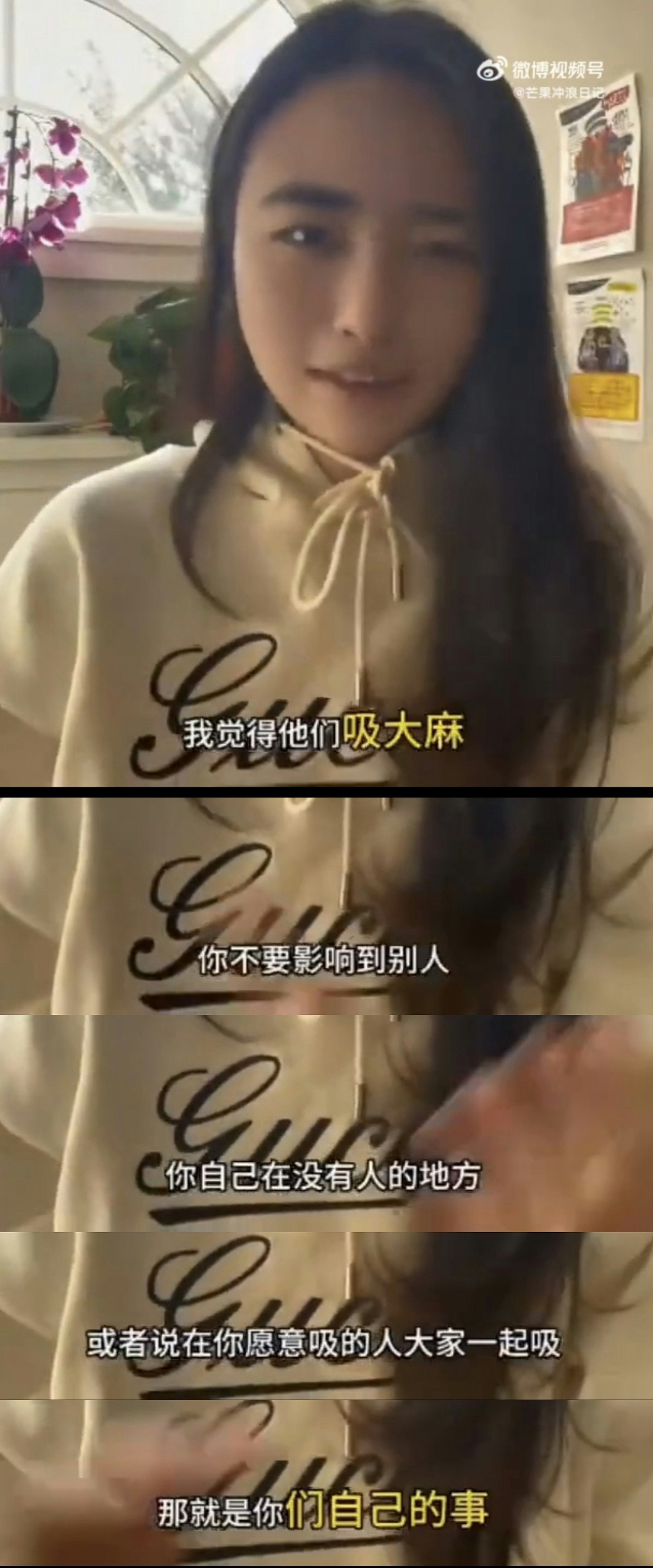 “中国人公共场合抽烟，美国人吸毒不影响他人” 哈佛中国留学生视频引爆热议（视频/组图） - 3