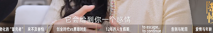 两位章小姐，不同方式养大的女儿（组图） - 6