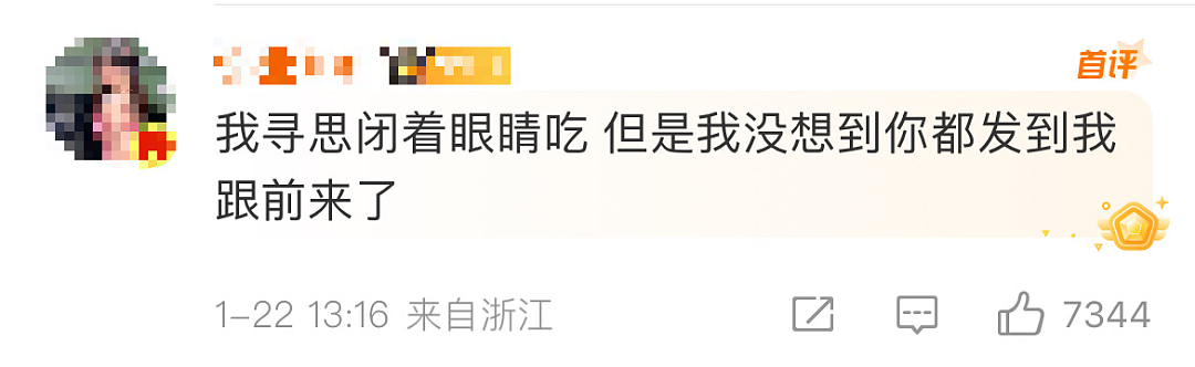 老坛酸菜再暴雷，比315“臭脚门”还炸裂！（组图） - 9